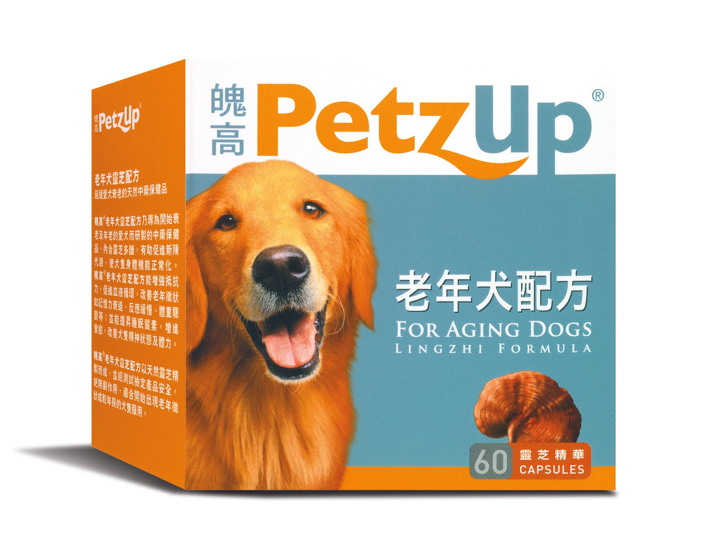 PetzUp®  Lingzhi Formula for Aging Dogs