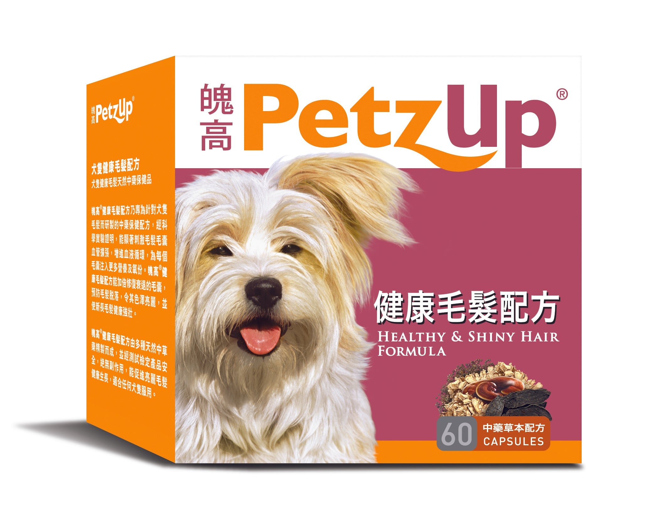 PetzUp®  Healthy & Shiny Hair Formula