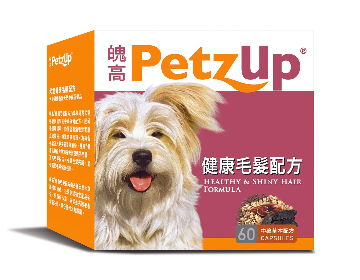PetzUp®  Healthy & Shiny Hair Formula