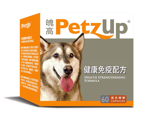 魄高® 健康免疫配方